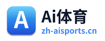Ai体育